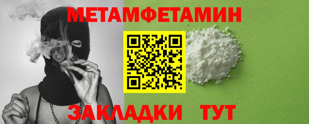 Amphetamine  Вход с VPN  АМФ  Медногорск  АМФЕТАМИН VHQ 