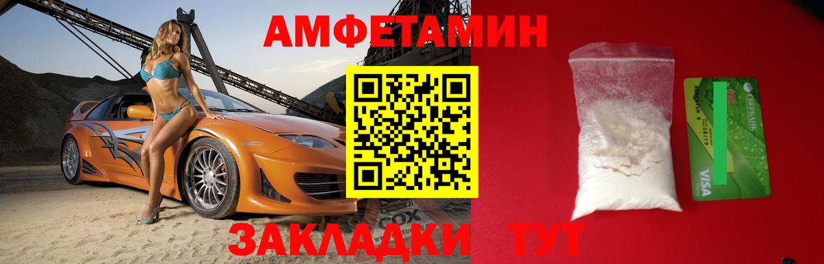 АМФ 98% Медногорск