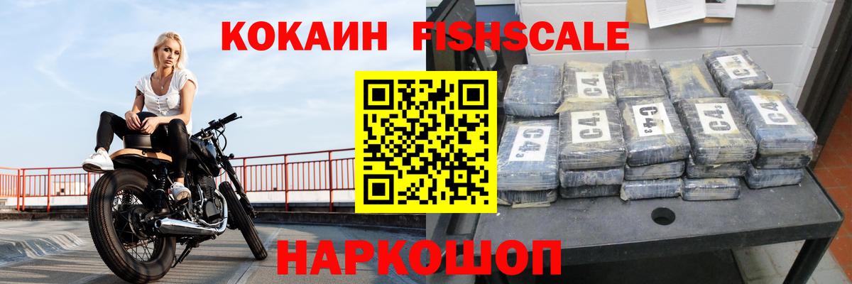 закладки  КОКАИН Columbia  Вход с VPN  Медногорск 