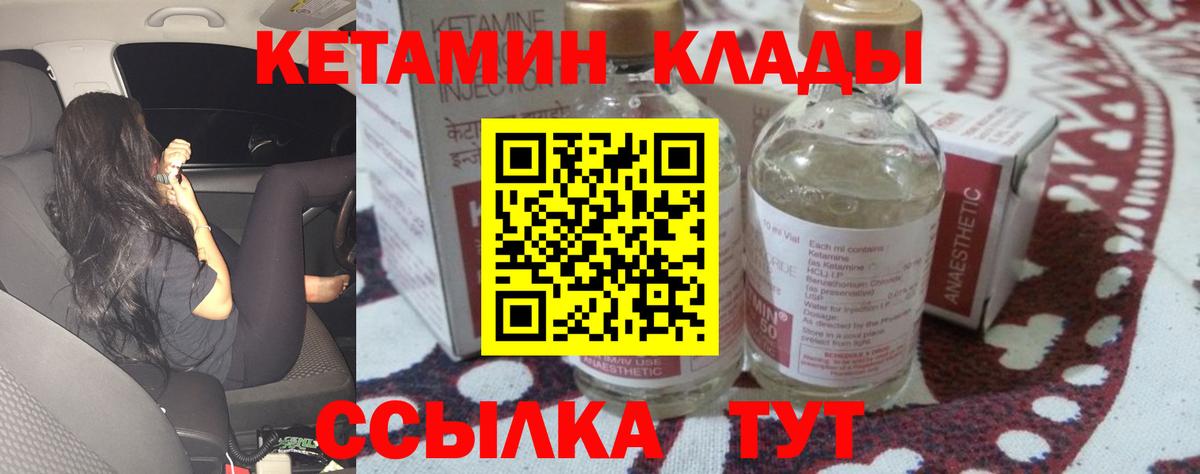 МЕФ   Cocaine  Медногорск  Вход с VPN  ГАШ  Гашиш  Каннабис  Метамфетамин 