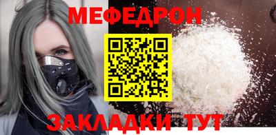 метадон Чапаевск