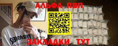 амф Чебоксары