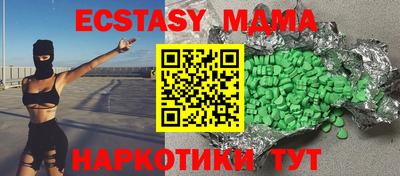 метадон Чапаевск