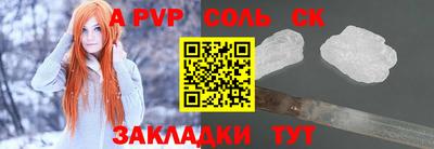 метадон Чапаевск