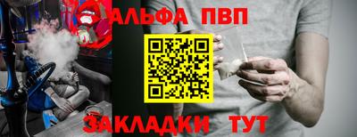 не бодяженный Чебаркуль