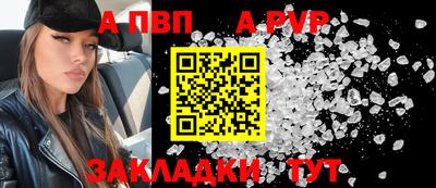 метадон Чапаевск