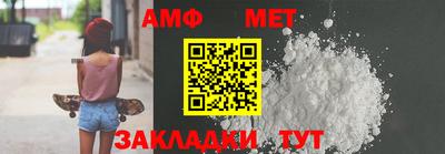 амф Чебоксары
