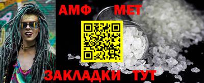 амф Чебоксары