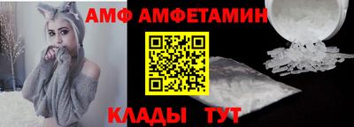 амф Чебоксары