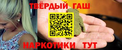 метадон Чапаевск