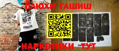 метадон Чапаевск