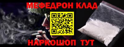 метадон Чапаевск