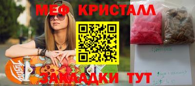 метадон Чапаевск