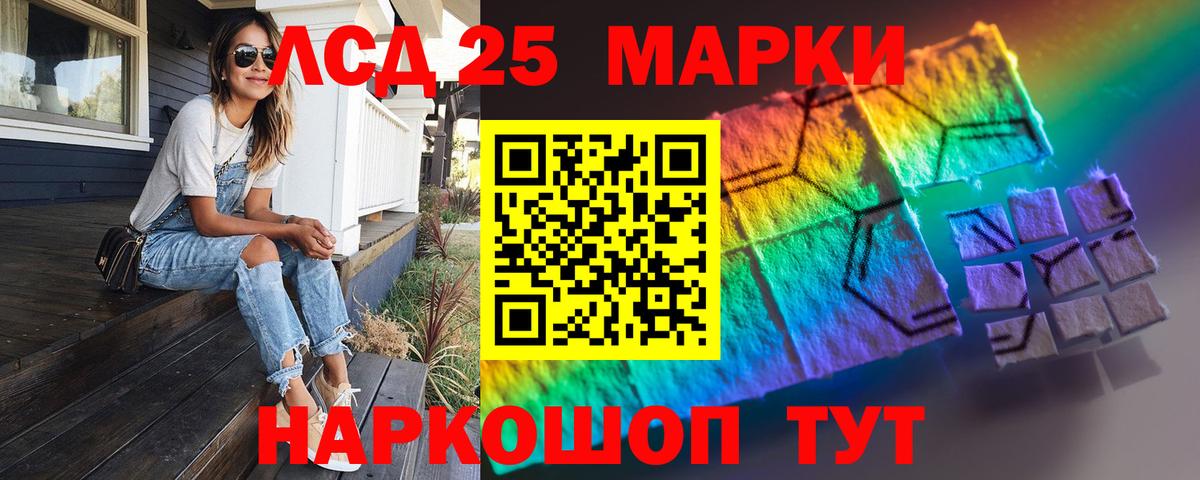 ЛСД экстази кислота Медногорск