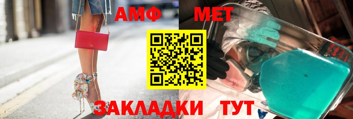Медногорск  МЕТАМФЕТАМИН кристалл  Вход с VPN 