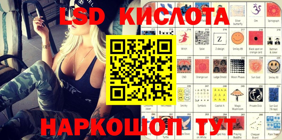 Марки N-bome  Вход с VPN  Медногорск  Марки NBOMe 1,5мг 