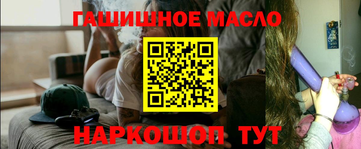 ТГК Wax Медногорск