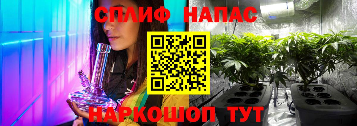 Бошки марихуана SATIVA & INDICA Медногорск