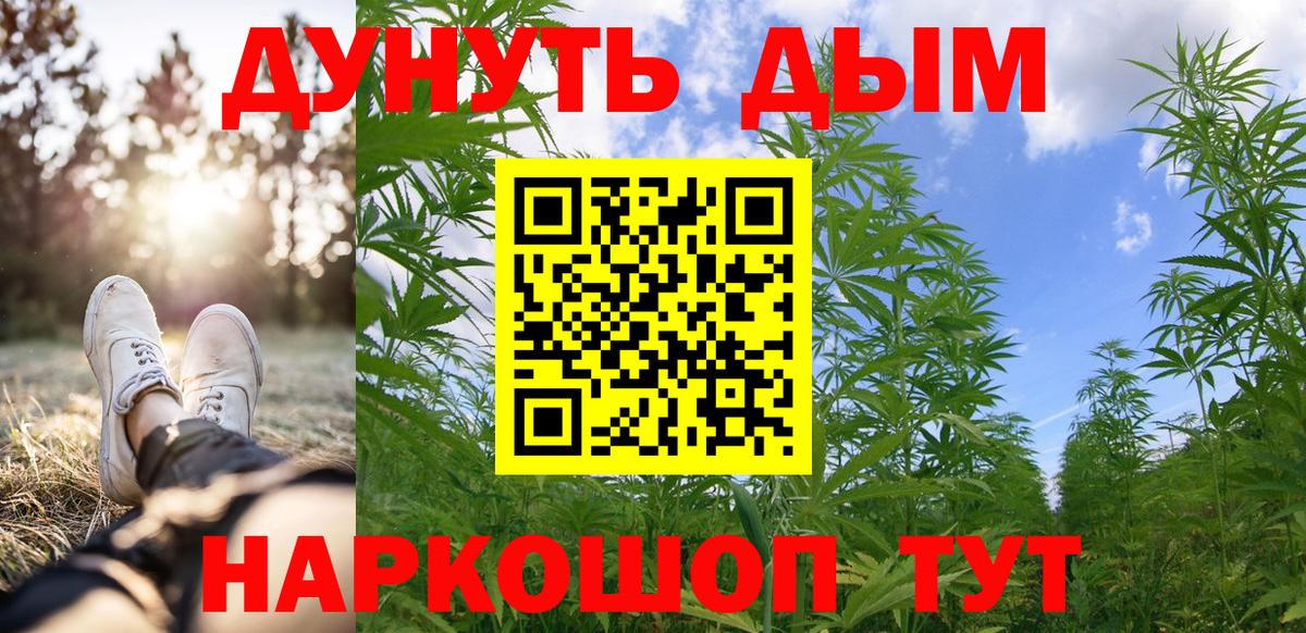 Бошки Шишки SATIVA & INDICA  Вход с VPN  Канабис LSD WEED  Медногорск  Канабис SATIVA & INDICA 